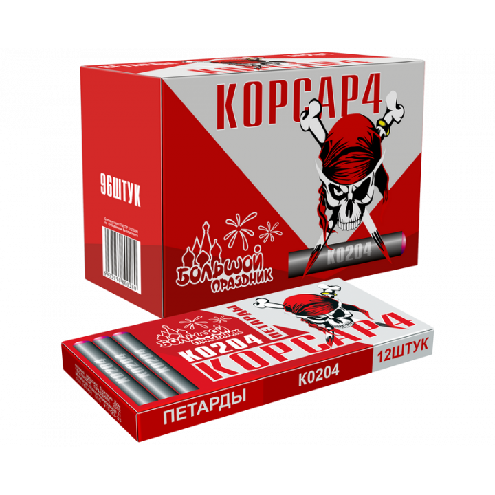 Корсар-4