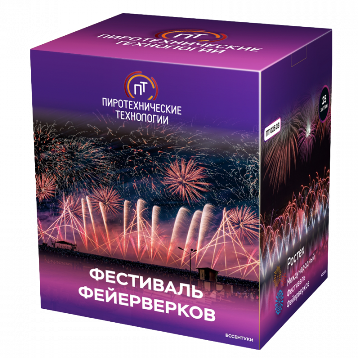 Фестиваль фейерверков-25