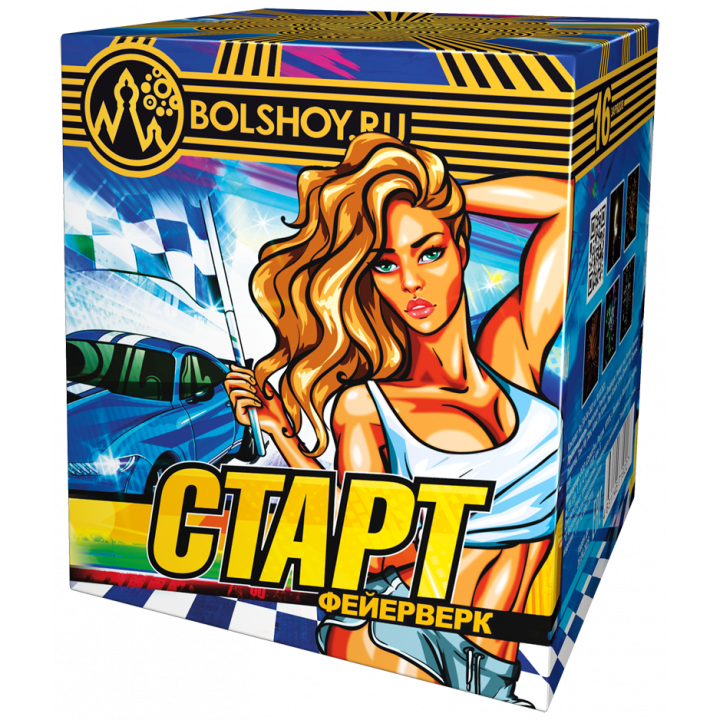 Старт