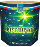 Светлячок