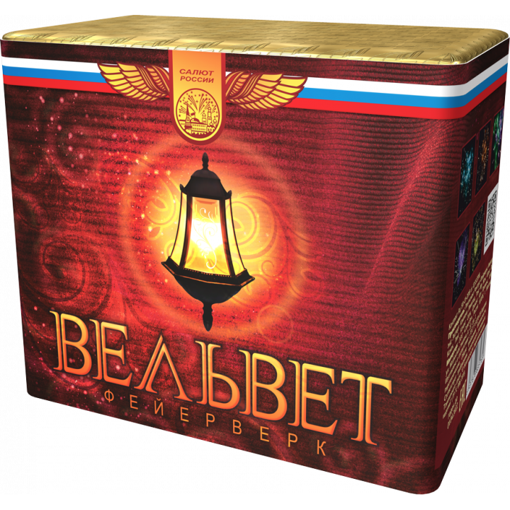 Вельвет